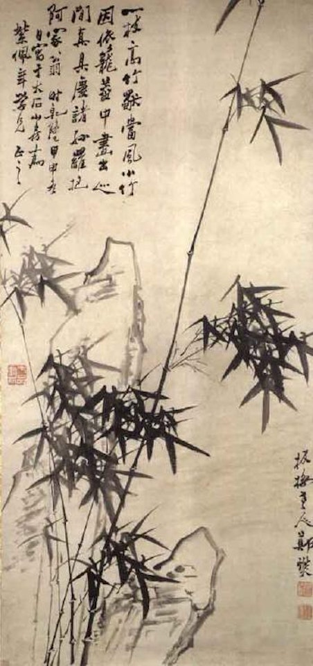 Bamboo and rock by Zheng Xie