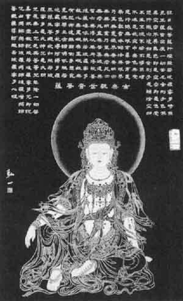 Seated figure by Hong Yi