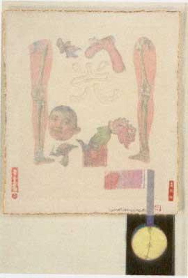 Light by Robert Rauschenberg