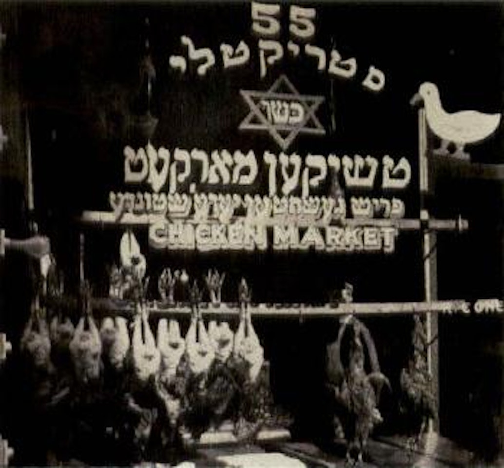 Chicken Market, 55 Hester Street by Berenice Abbott