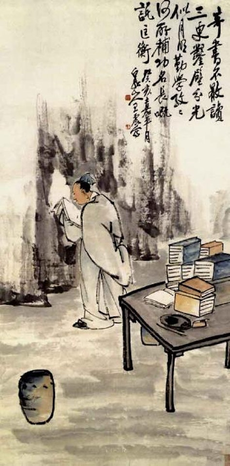 Reading at night by Wang Zhen