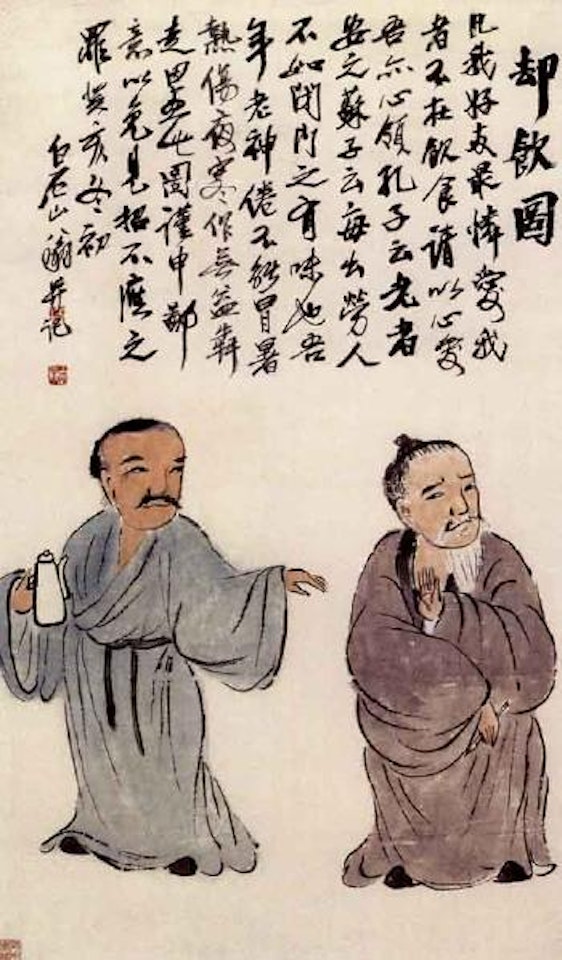 Refusing drink by Qi Baishi