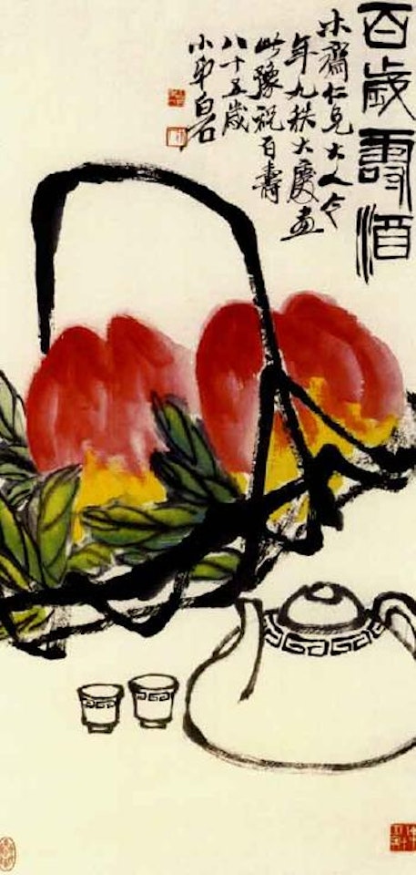 Wine for 100th birthday by Qi Baishi