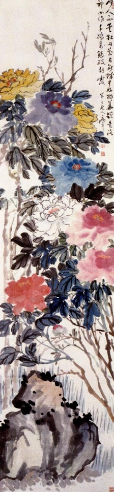Peony by Chen Banding