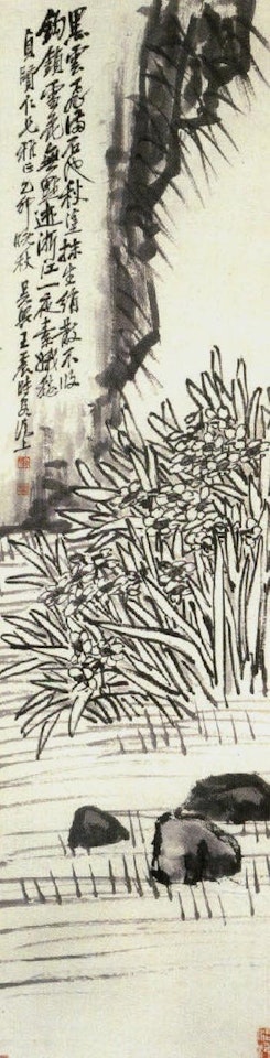 Flowers of the four seasons by Wang Zhen