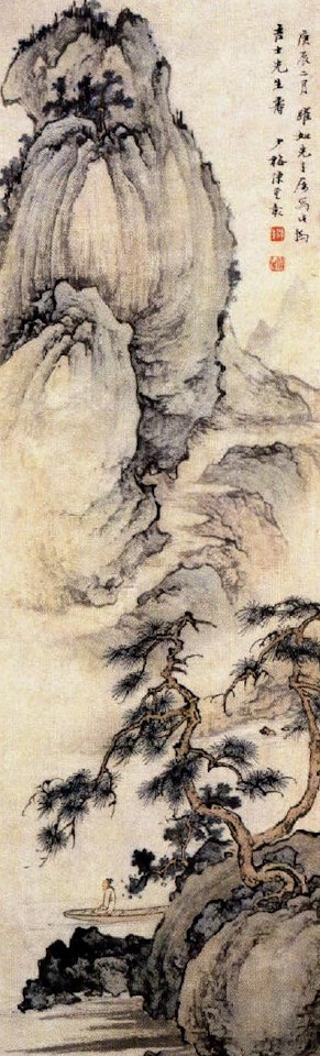 Meditating on a skiff by Chen Shaomei