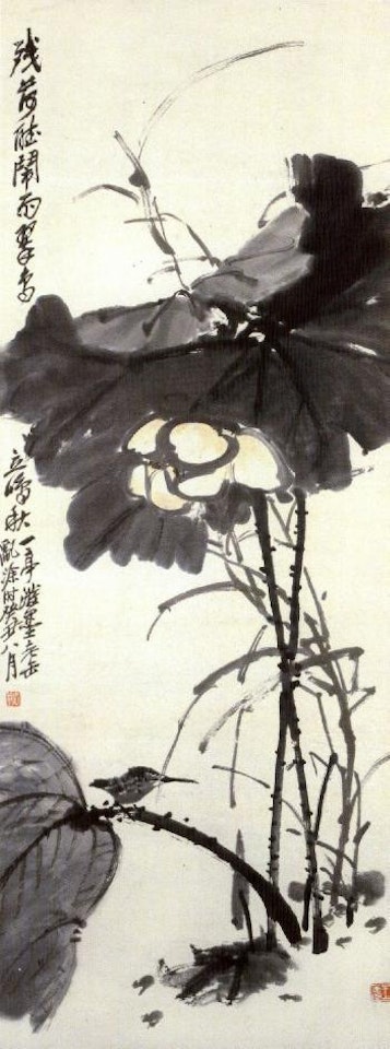 Lotus and kingfisher by Wang Zhen by Wu Changshuo