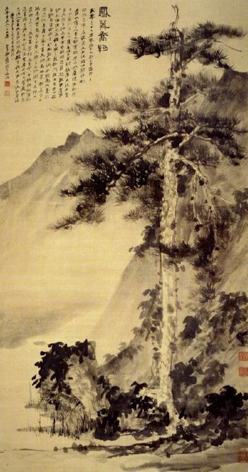 Old pine by Zhang Daqian
