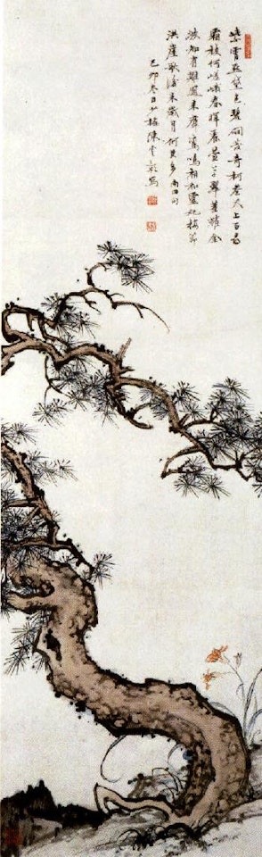 Pine and daylily by Chen Shaomei
