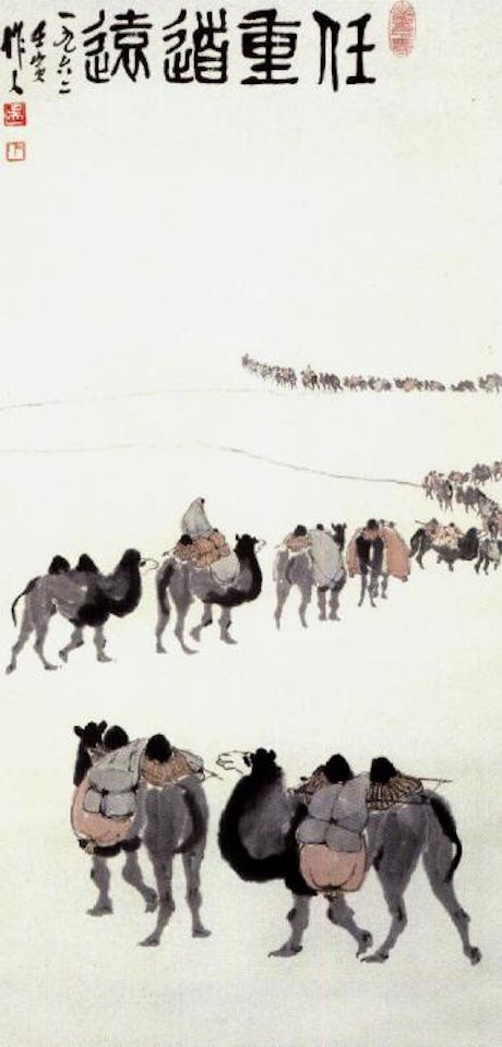 Camel team by Wu Zuoren