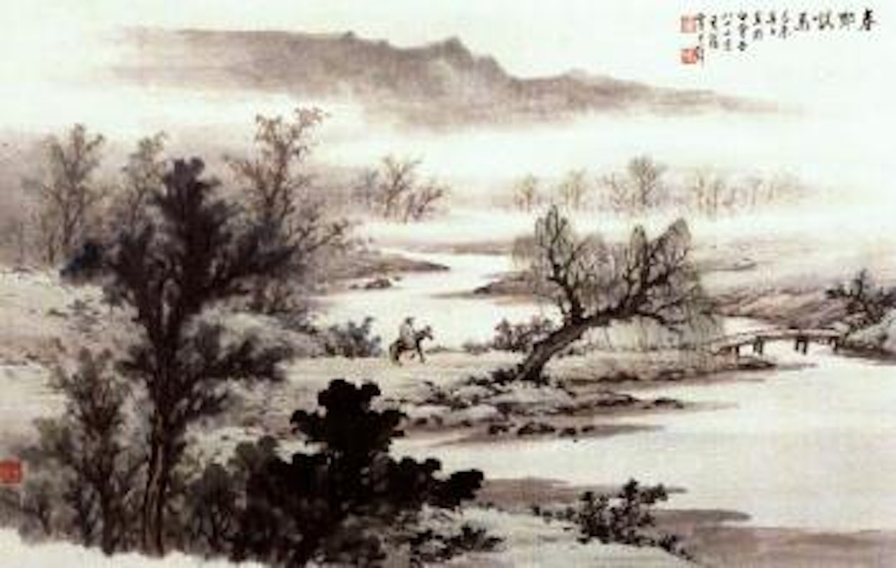 Horse riding by Huang Junbi