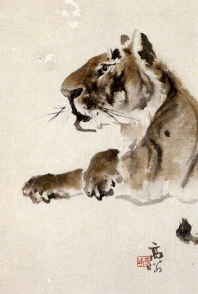 Tiger by Gao Qifeng