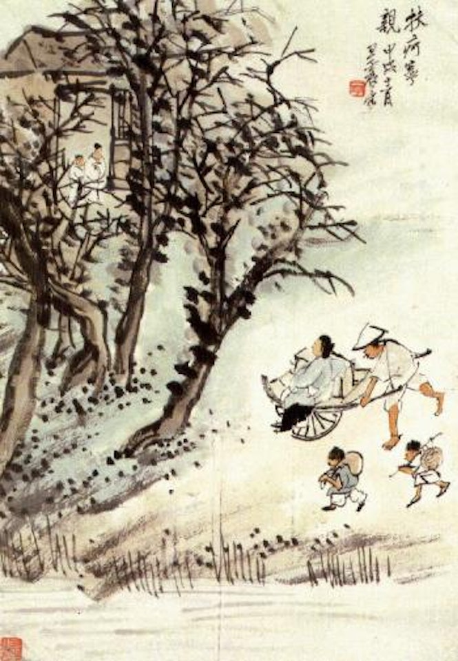Attending a sick mother by Wang Zhen