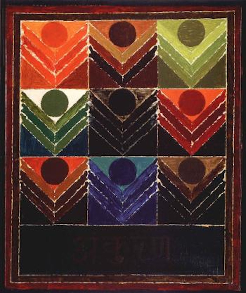 Germination by Sayed Haider Raza