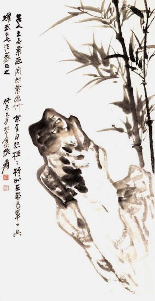 Bamboo and rock by Zhang Daqian