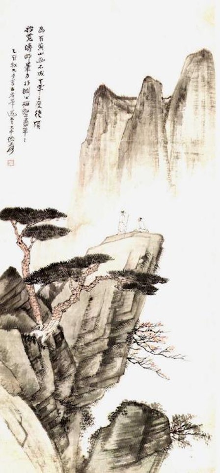 Mount Huang in autumn by Zhang Daqian