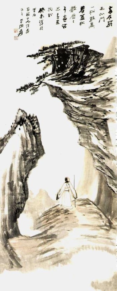 Strolling in the mountains by Zhang Daqian