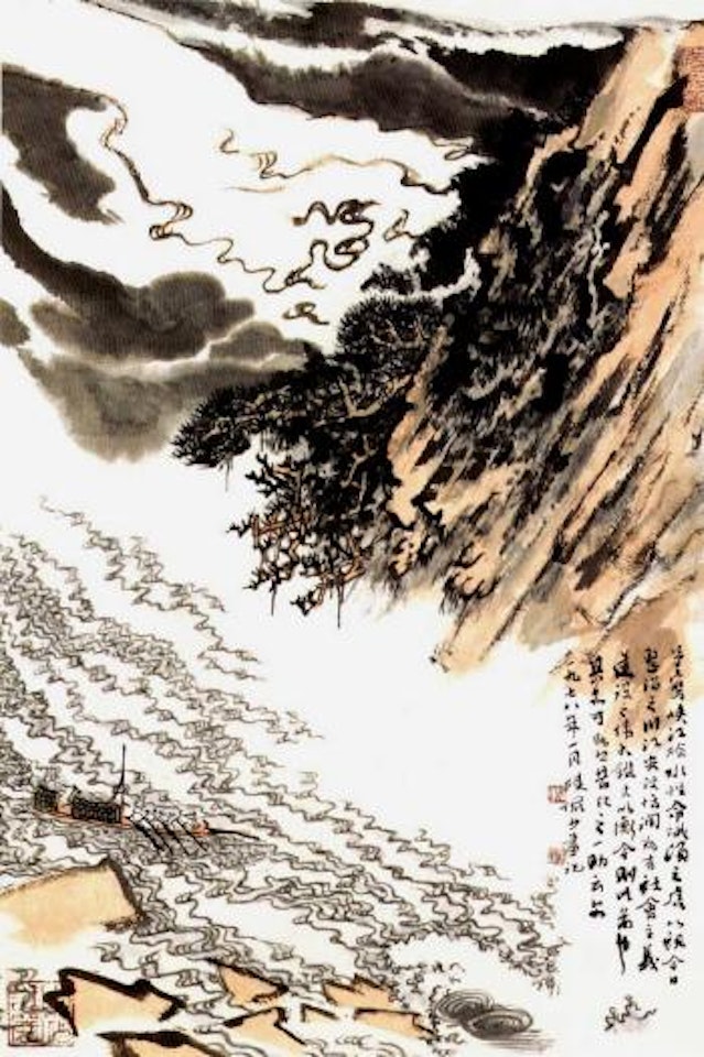 Boating along the valley by Lu Yanshao