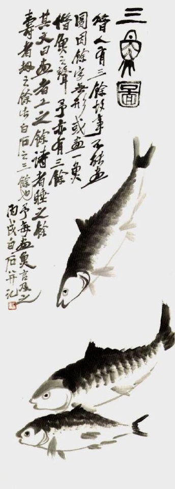 Three fishes by Qi Baishi