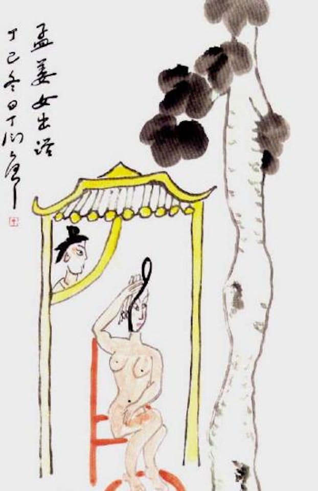 Lady bathing by Ding Yanyong