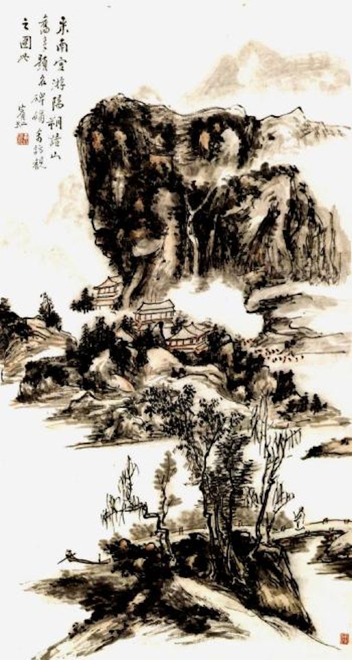 Landscape in Yang Shou by Huang Binhong