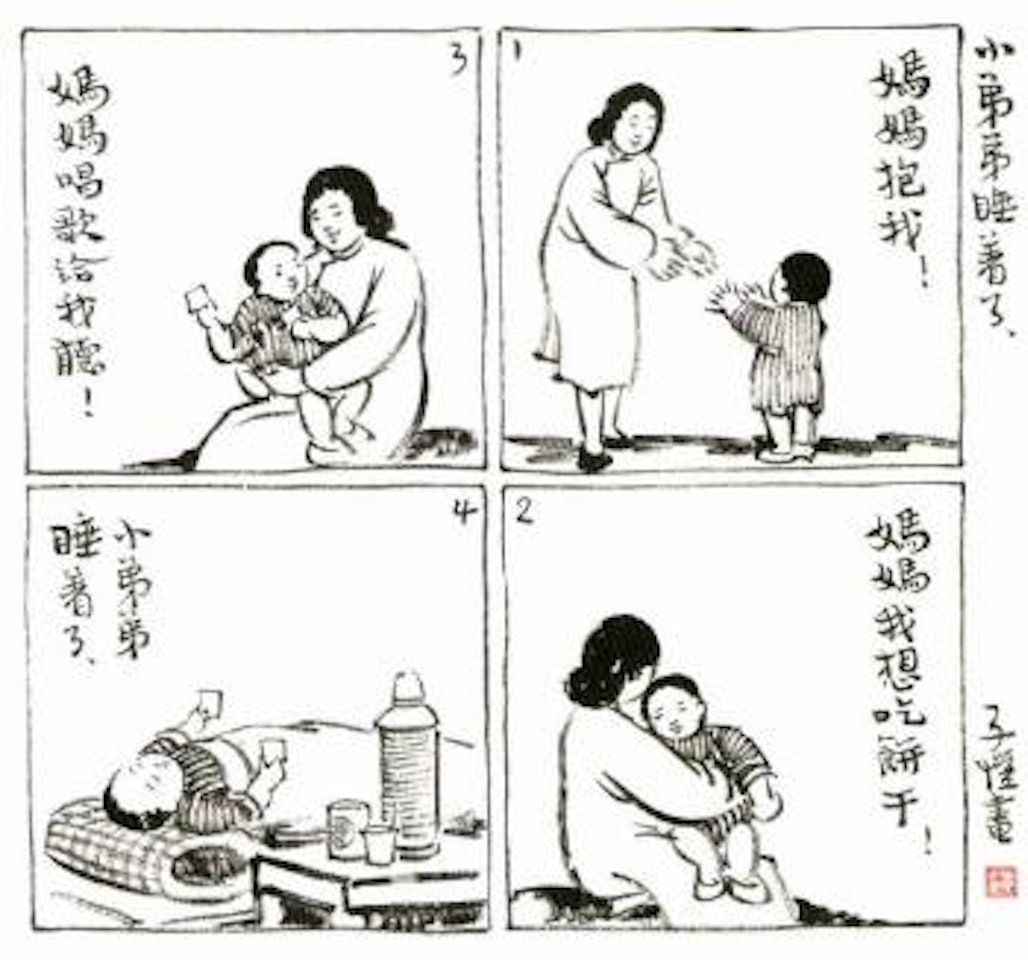 Mother and son by Feng Zikai