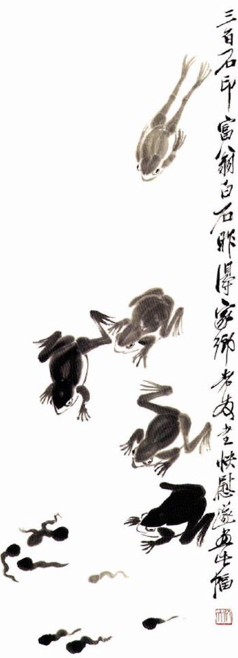 Frogs and tadpoles by Qi Baishi