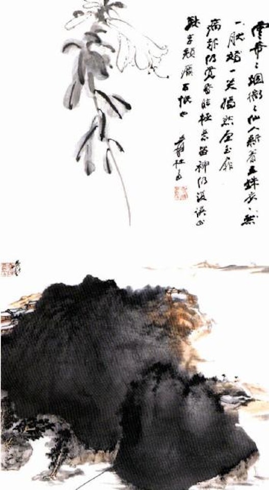 Landscape and flowers by Zhang Daqian