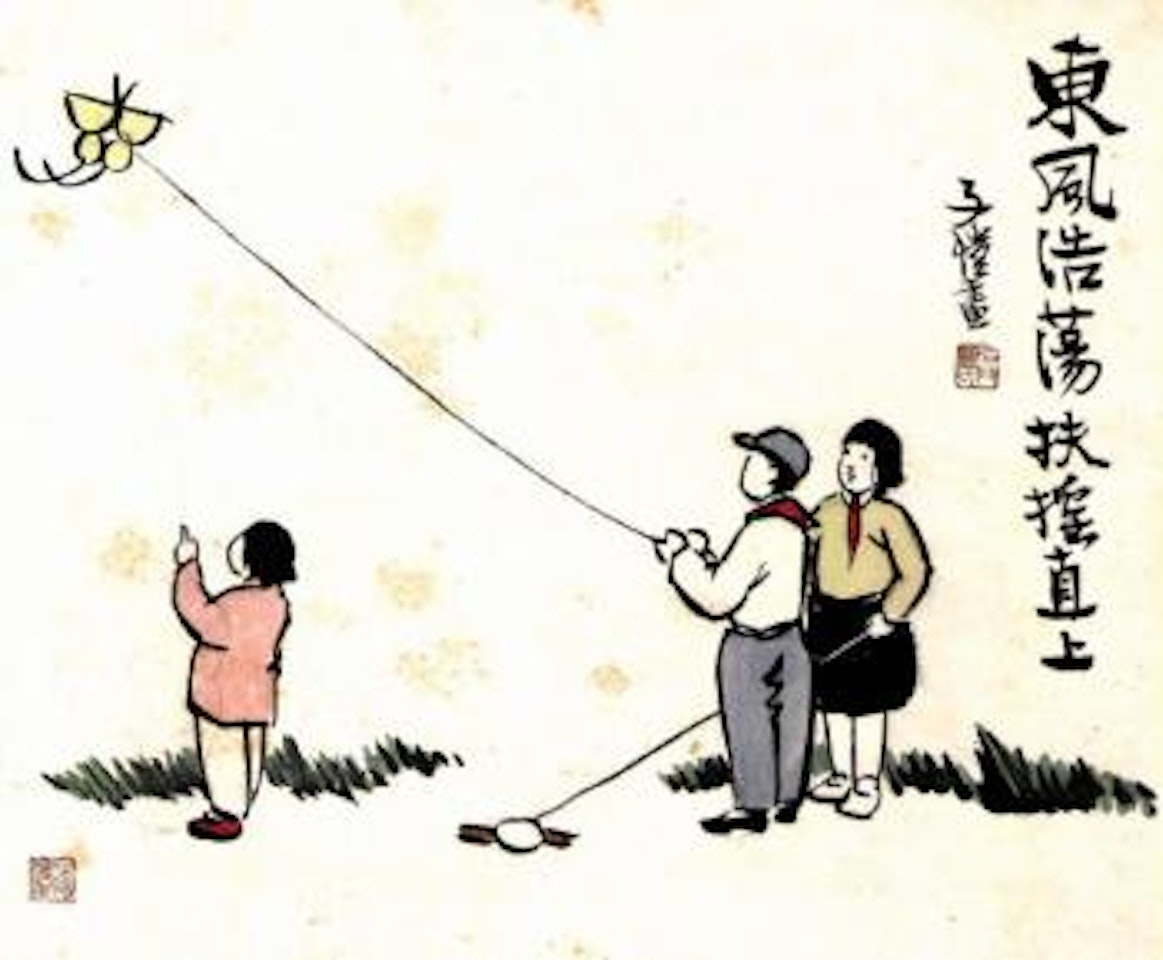 Flying a kite by Feng Zikai