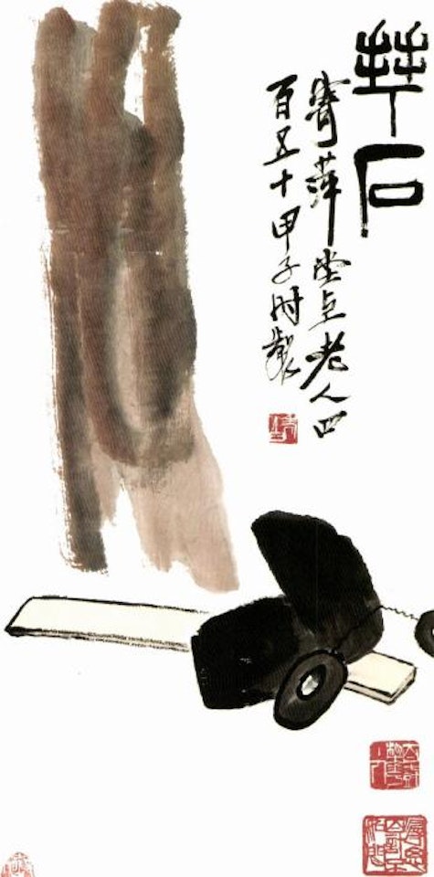 Rock by Qi Baishi