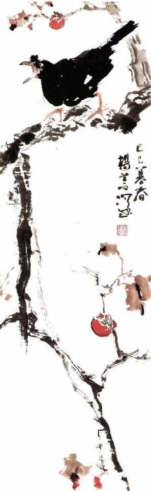 Cicada in the moonlight by Yang Shanshen
