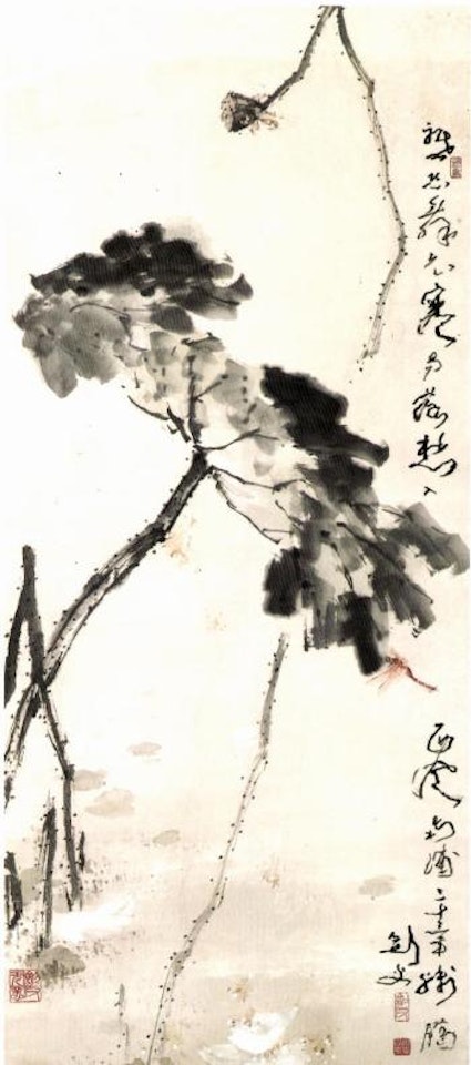 Lotus by Gao Jianfu