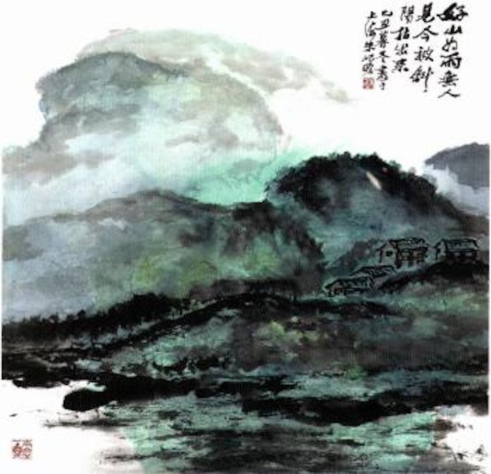 Landscape by Zhu Qizhan