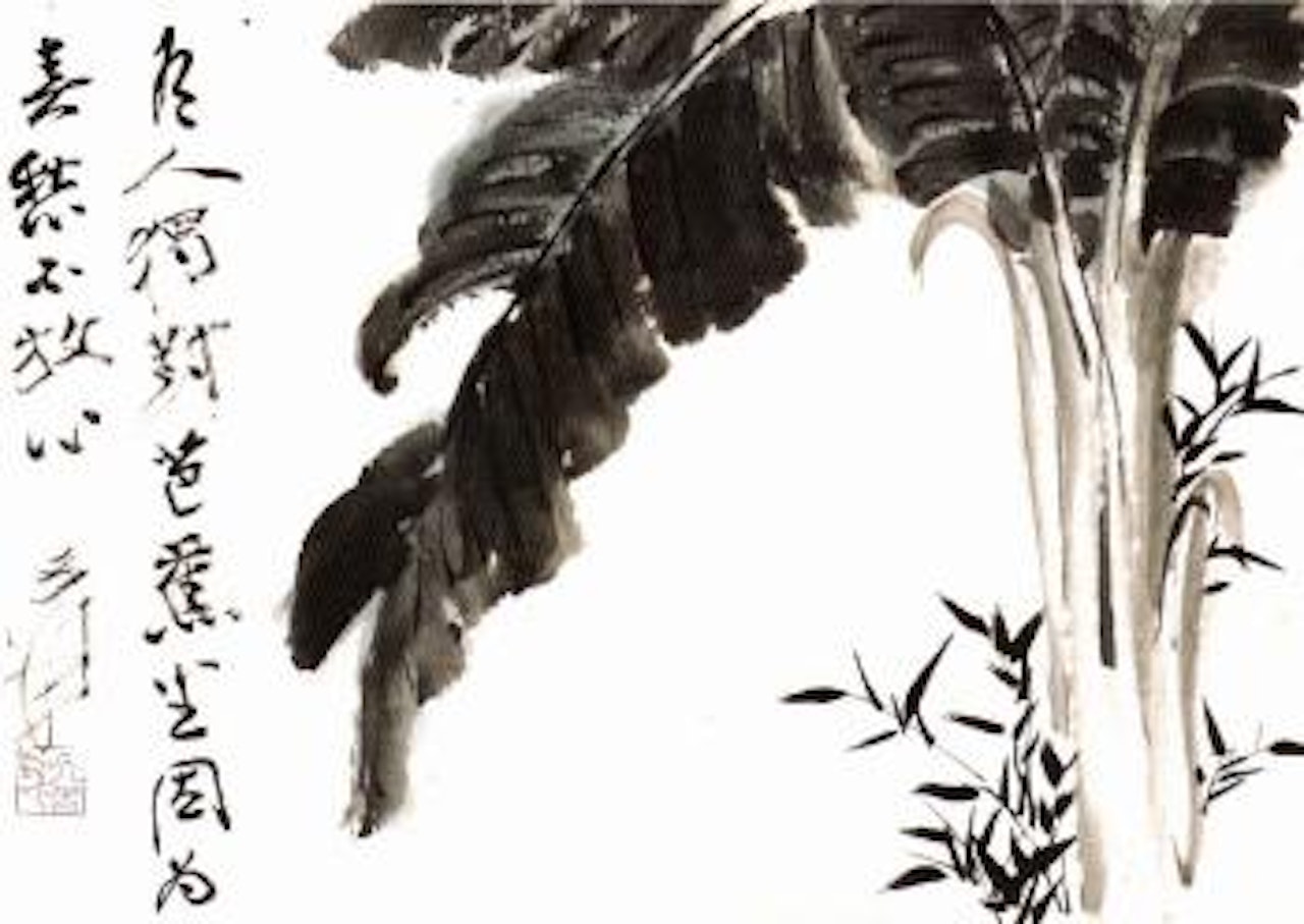 Plantian tree by Zhang Daqian