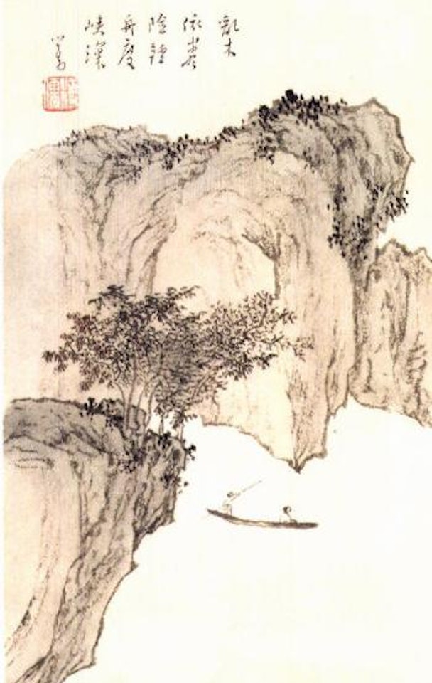 Landscape by Pu Ru by Zhang Daqian