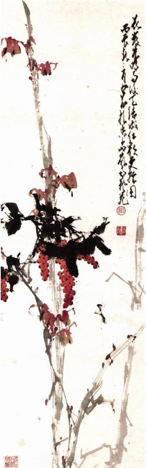Bird and flower by Zhao Shao'ang