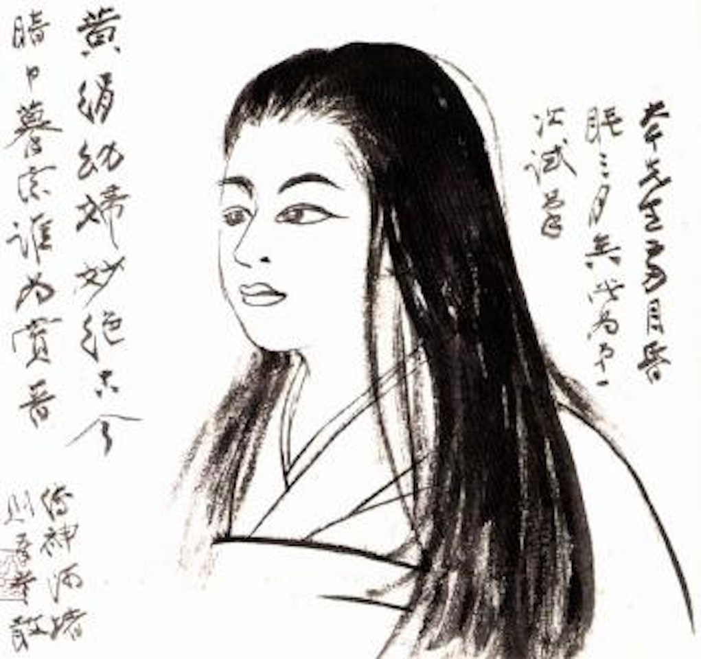 Japanese girl by Zhang Daqian