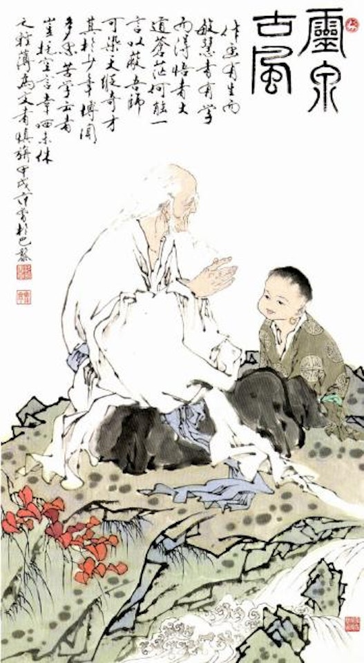 Lecturing beside the stream by Fan Zeng