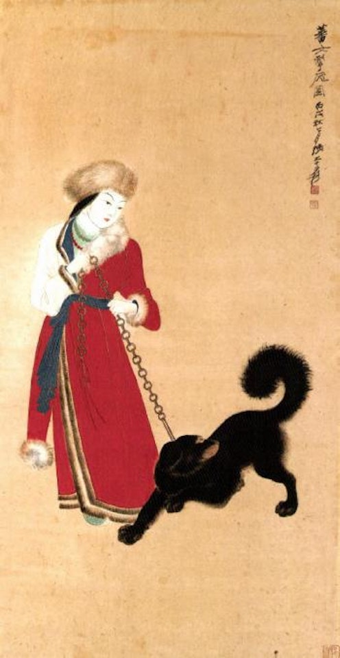 Tibetan girl and mastiff by Zhang Daqian
