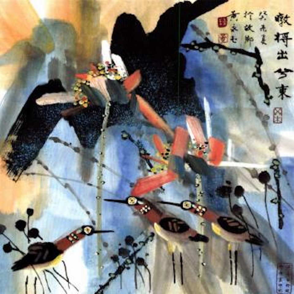 Lotus and birds by Huang Yongyu