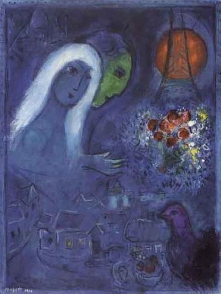 Le champ de mars by Marc Chagall