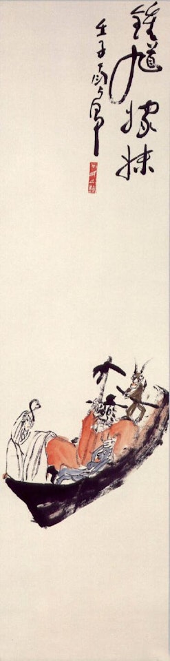Zhong Kui marry off his sister by Ding Yanyong