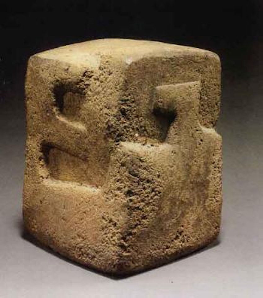 Lurra XIII by Eduardo Chillida