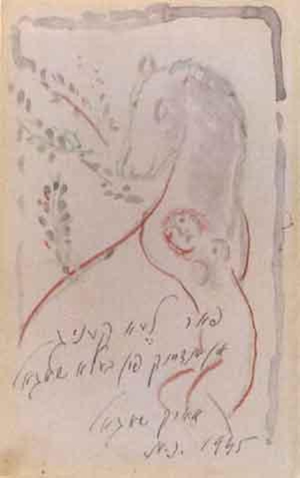 Figure and horse by Marc Chagall