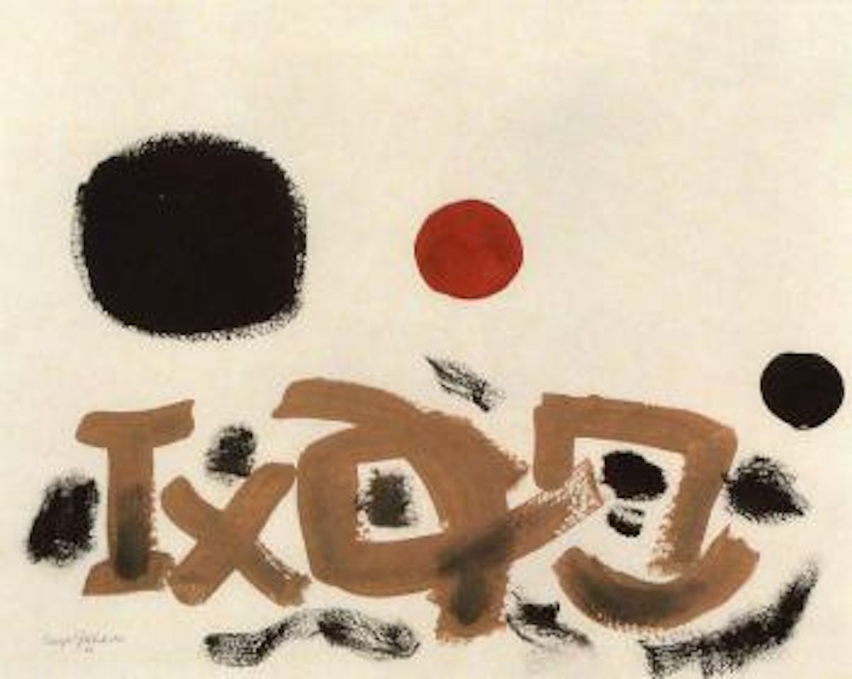 Untitled 59 by Adolph Gottlieb