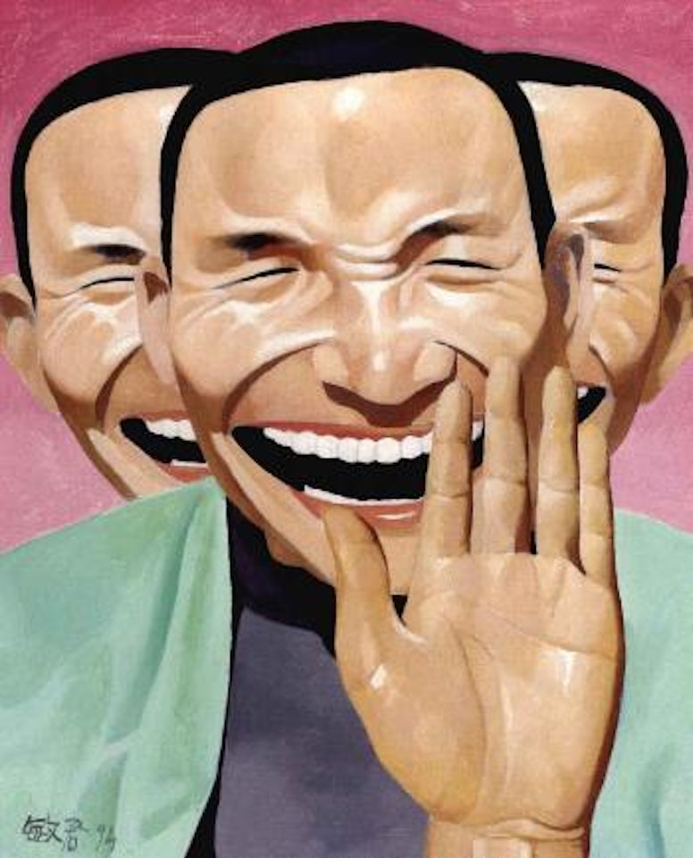 Untitled by Yue Minjun