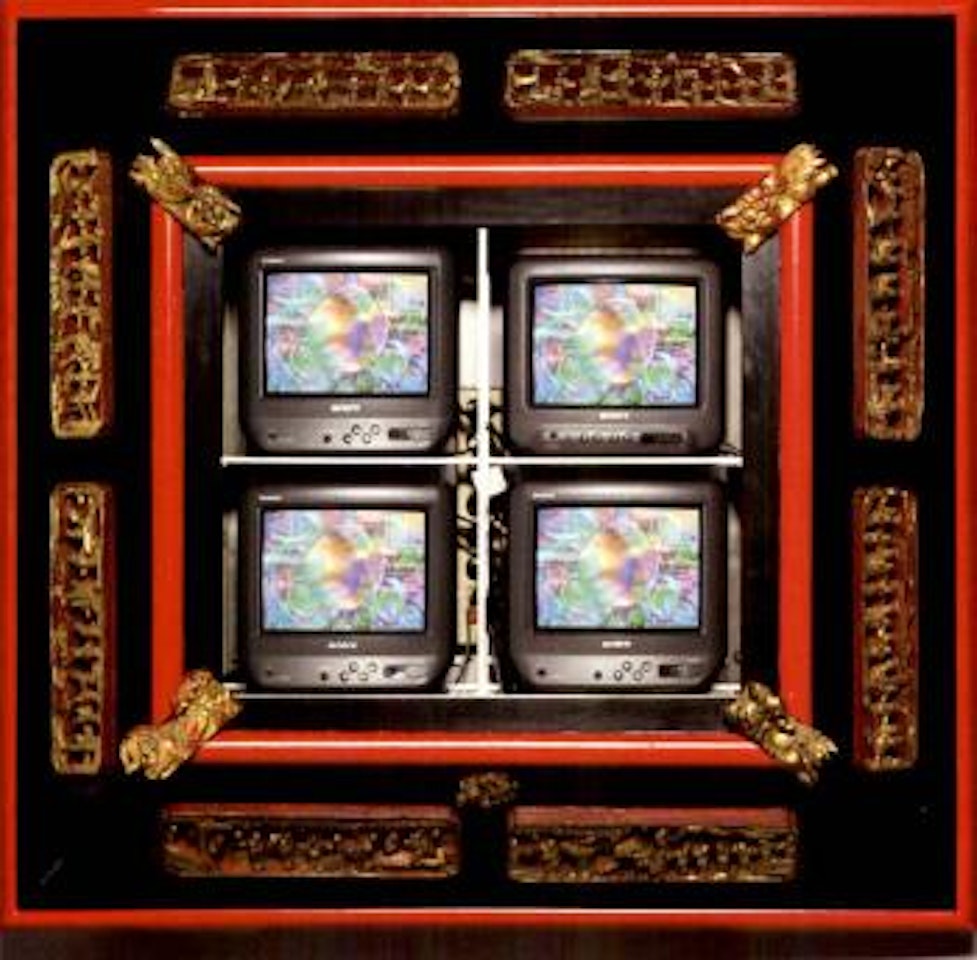 Rondo in RGB by Nam June Paik