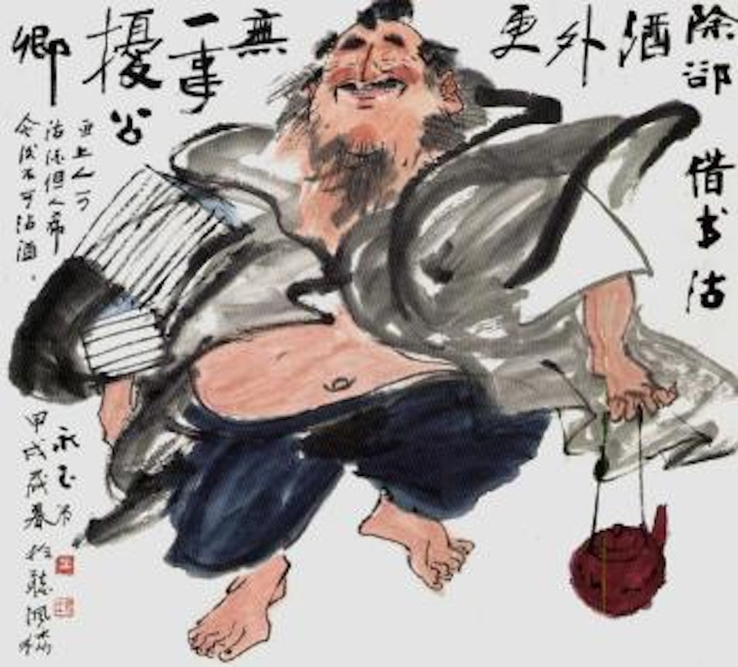 Liquor and literature by Huang Yongyu