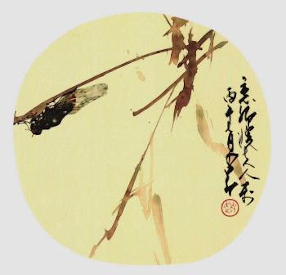 Cicada by Zhao Shao'ang