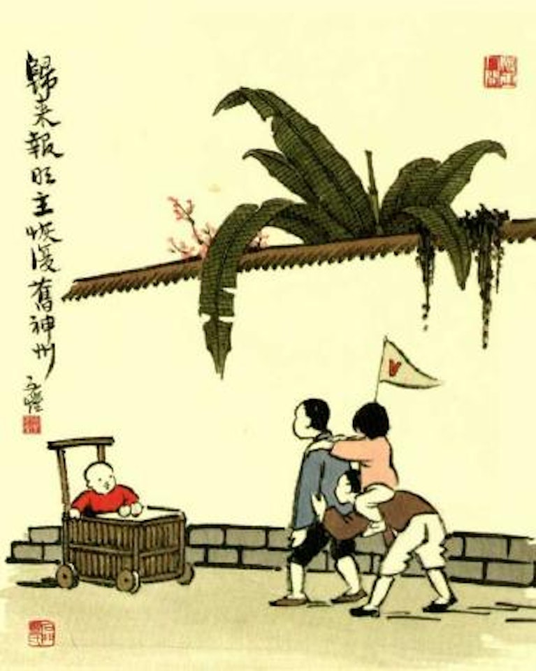 Children playing by Feng Zikai